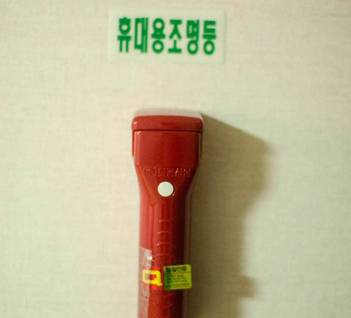 Kimchee Busan Guesthouse Hostel 2*,